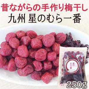手づくり梅干し 星のむら一番 小梅(240g(梅...の商品画像