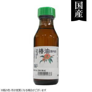 椿油 C＆WORLD プレミアム椿「極椿」50ml – にっぽん津々浦々｜本店