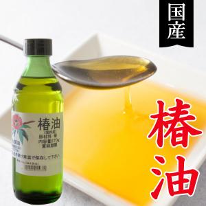 国産 椿油（270g）ビン 冨永製油｜shizenkan