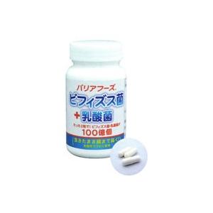 ドナリエラハードカプセル（470mg×60カプセル） 日健総本社 クロレラ