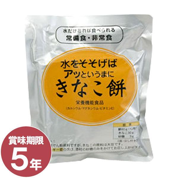 水をそそげばアッというまに「きなこ餅」（80g（12枚）） クロレラ科学研究所 数量限定