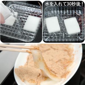 水をそそげばアッというまに「きなこ餅」(80g...の詳細画像2