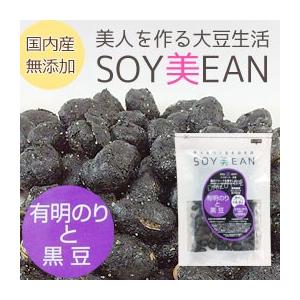 SOY美EAN（ソイビーン）有明のりと黒豆（63g） 宮本邦製菓｜shizenkan