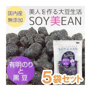 SOY美EAN（ソイビーン）有明のりと黒豆（63g） 5袋セット 宮本邦製菓｜shizenkan