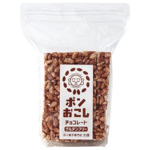 ポンおこし（無添加チョコ）（60g） 大徳｜shizenkan