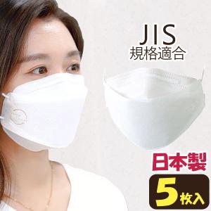 リブふわ口元立体マスク 50枚 ホワイト : Tomods&AMERICAN PHARMACY