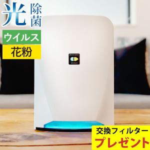 フジコー ブルーデオ 空気消臭除菌装置（8畳まで ホワイト