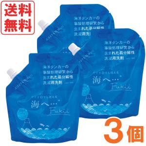 洗濯用洗剤 海へ…Fukki 詰替用（380g） がんこ本舗 数量限定 : PURE