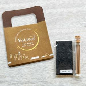 エリナ NCMミネラル濃縮液 10本 エリナ NCM エヌ シー エム 〜ミネラル