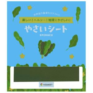 ベジート ミニやさいシート ホウレンソウ（5枚入） アイル｜shizenkan