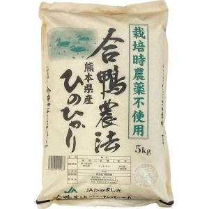 令和7年産 有機米・福井あきさかり 玄米（2kg） ムソー 入荷未定