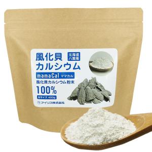 天然貝化石のカルシウム ソマチット粉末 220g　★2個セット★ Amazon | 「天然貝化石のカルシウム」 ソマチット粉末 (旧 太古の