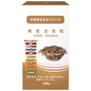 ビセラ BISERA 11.25g ( 375mg×30粒 ) ヘルスアップ サプリメント