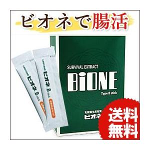 ナチュラリープラス IZUMIO ＜イズミオ＞ 200ml×30個入 水素水