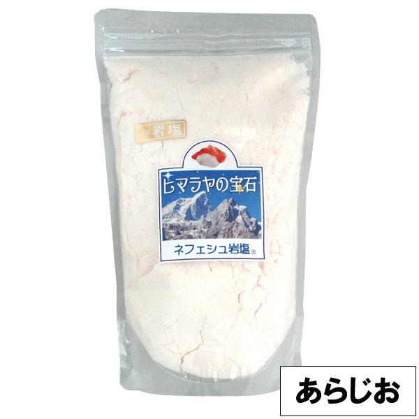 岩塩ヒマラヤの宝石 あらじお（1kg） ホビー