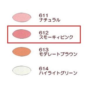 エルエリートチークカラー 612（スモーキィピンク） ジュポン化粧品本舗｜shizenkan