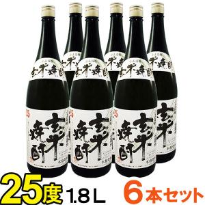 特製玄米焼酎6本セット（1800ml）の高価買取価格