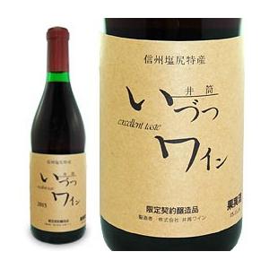 いづつワイン コンコード赤・甘口（720ml） 井筒ワイン