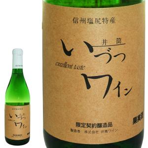 正規品] チンザノ 2本セット（エクストラドライ・ロッソ）各1000ml