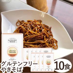 グルテンフリーやきそば（白米）（128g） 10食セット 小林生麺｜shizenkan