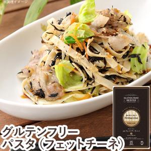 グルテンフリーフェットチーネ（玄米）（128g） 小林生麺 パスタの商品画像