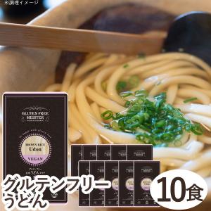 グルテンフリーうどん（玄米）（128g） 10食セット 小林生麺｜shizenkan