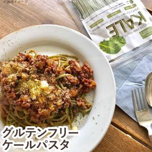 グルテンフリーケールパスタ（128g） 小林生麺｜shizenkan