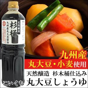 杉桶 杉木桶九州産丸大豆しょうゆ（1L）ペットボトル クルメキッコー｜PURE・HEART　自然館