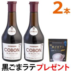コーボン マーベル 525ml *3本 コーボンマーベル 525ml 3本 : にっぽん津々浦々 - 通販 - Yahoo