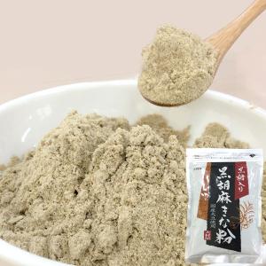 黒糖入り黒胡麻きな粉（国産大豆使用）（120g） 大村屋｜shizenkan