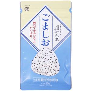 ごましお（30g） 九鬼産業