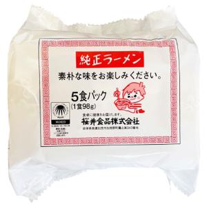 純正ラーメン（1食（98g）×5食入） 桜井食品｜shizenkan