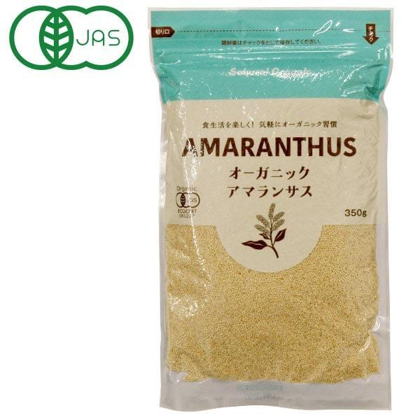 オーガニックアマランサス（350g） 桜井食品