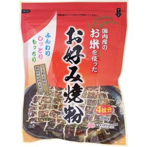お米を使ったお好み焼粉 桜井食品