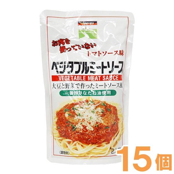 ベジタブルミートソース トマトソース味（180g） 15個セット 三育フーズ お得なまとめ買い〇