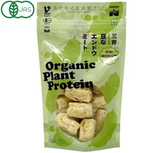有機 豆なエンドウミート(中粒)大豆不使用(20...の商品画像