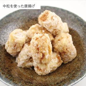 有機 豆なエンドウミート(中粒)大豆不使用(2...の詳細画像3