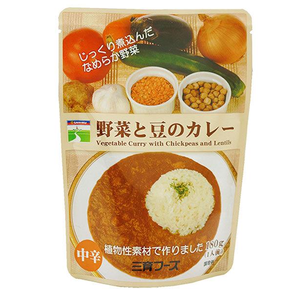 野菜と豆のカレー（180g） 三育フーズ