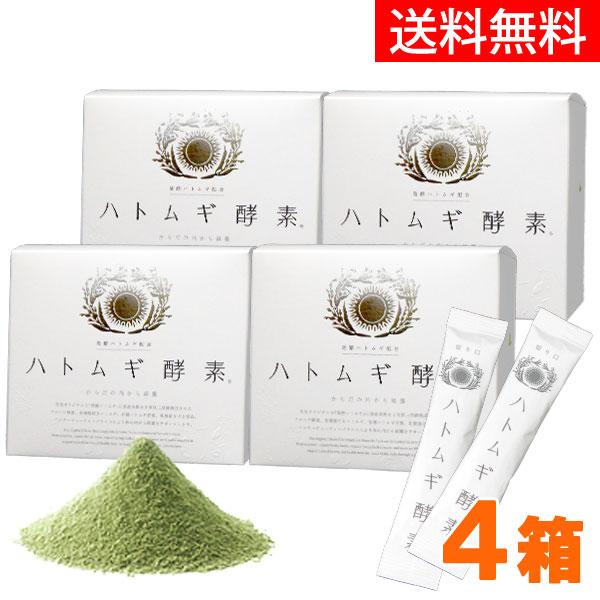 ハトムギ酵素（150g（2.5g×60包）） 4箱セット 太陽食品