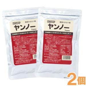 ヤンノー 深煎り小豆の粉（100g） 2個セット ツルシマ メール便送料無料の場合代引・同梱不可 数量限定