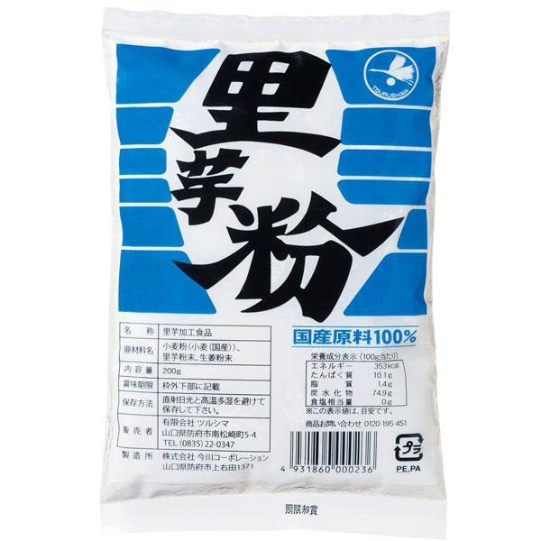 里芋粉（200g） ツルシマ