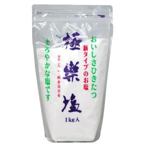 極楽塩（1kg） 波動法製造｜shizenkan