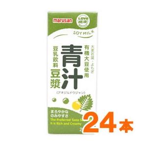有機大豆使用 豆乳飲料 青汁豆ジャン（200ml）紙パック 24本セット マルサンアイ