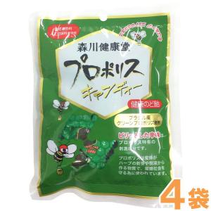 プロポリスキャンディー（100g） 4袋セット 森川健康堂｜shizenkan