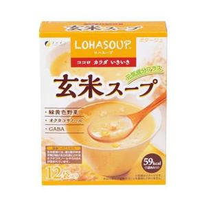 LOHASOUP 玄米スープ（15g×12） ファイン｜shizenkan