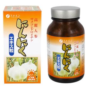 スクワラミン含有 鮫生肝エキス 深海力（うみのちから）（49.5g（450mg