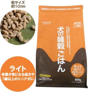 バンビーニ犬の雑穀ごはん 機能性プラス 800g チキンアクティブ バンビーニ犬の雑穀ごはん 機能性プラス 800g チキンアクティブ