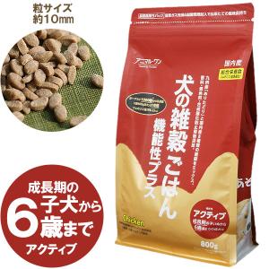 アニマル・ワン 犬の雑穀ごはん機能性フィッシュ（800g） ベスト