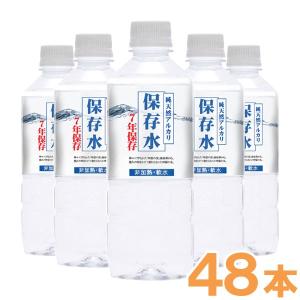 水素水 水素 珪素 天然水 富士山 水 VanaH 500ml×24本入り : 水素珪素