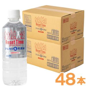 水 ミネラルウォーター かぞく想いの天然水 Reset Time 天然水 軟水
